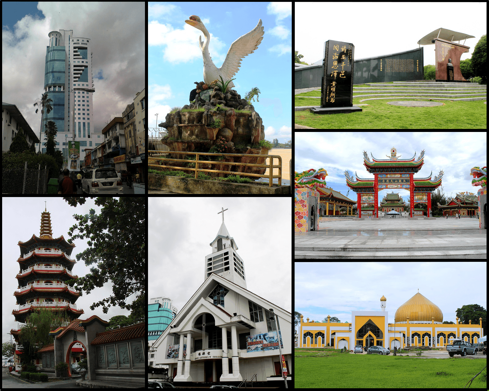 A composite image of major attractions in the city of Sibu. Clockwise from top right: Wong Nai Siong Memorial Garden, Jade Dragon Temple, An-Nur Mosque, Masland Methodist church, Tua Pek Kong Temple , Wisma Sanyan , and swan statue.
