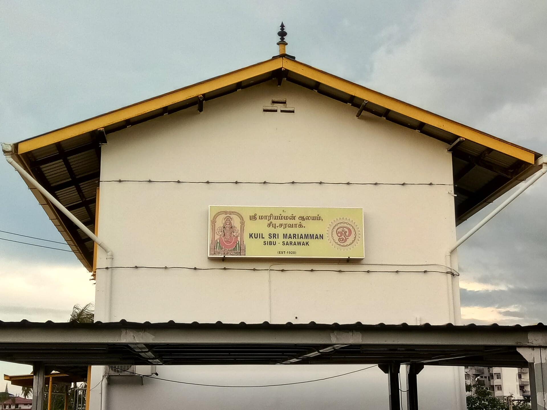 Sri Maha Mariamman Temple, Sibu, Sarawak, Malaysia